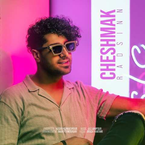 دانلود آهنگ رادسین به نام چشمک